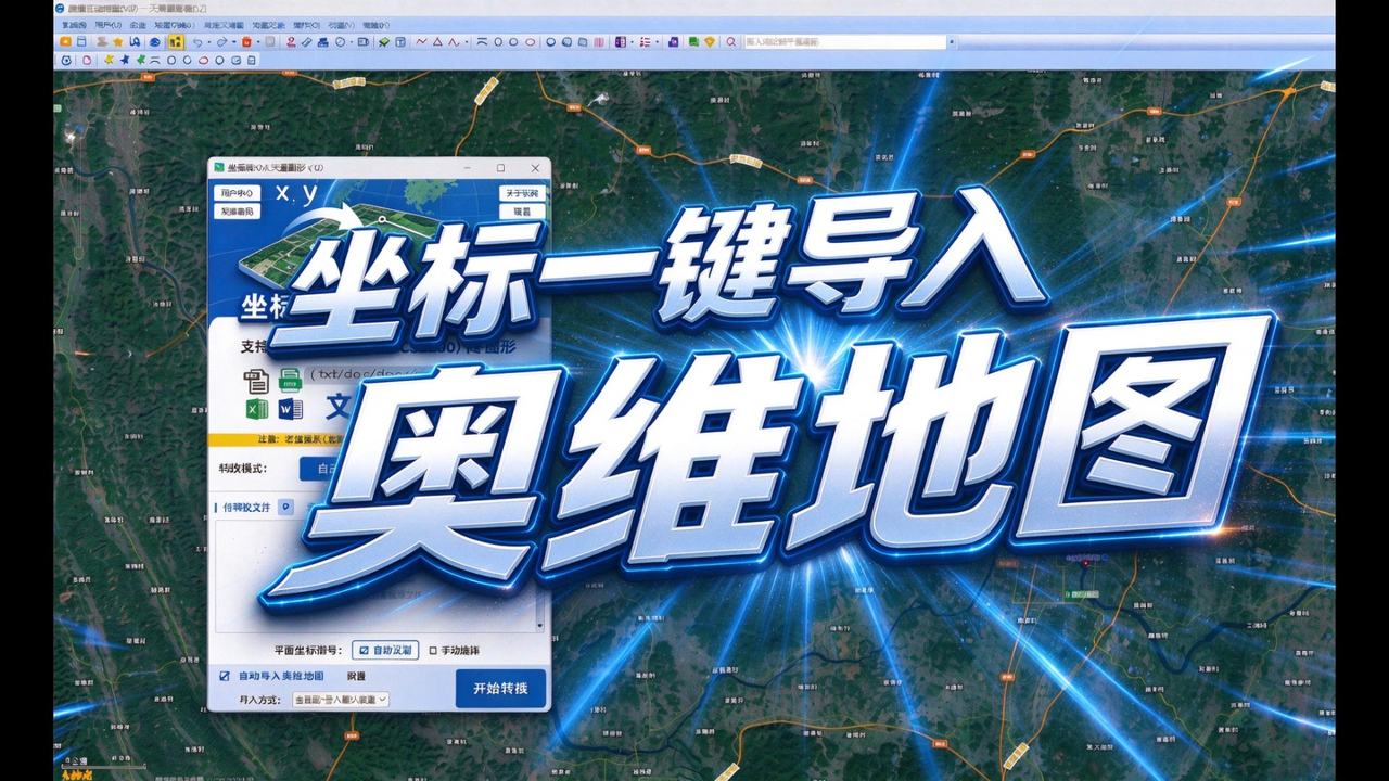 操作演示